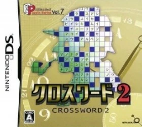 Puzzle Series Vol. 7 – Crossword 2 Rom